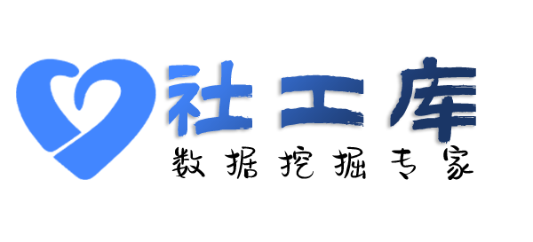 X-ray社工库桂林漓江大瀑布饭店开房记录